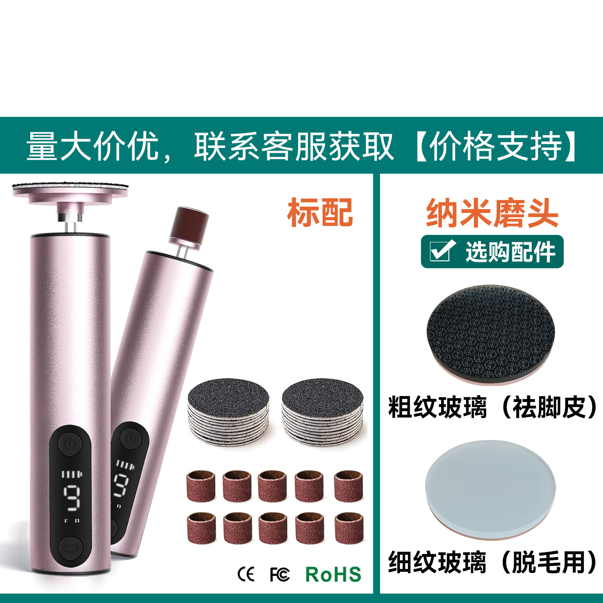 New Electric Foot File with Metal Body, 2-in-1 Rechargeable Foot and Nail Care with Screen Display