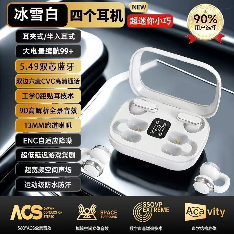 Q10白色（若需使用翻译功能，需另行加购 AI 码，否则默认不包含该功能）