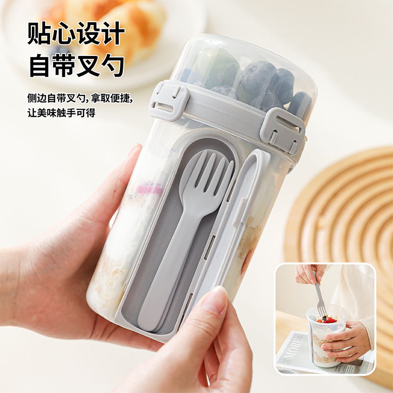 Double-layer salad cup with fork spoon fresh-keeping sealed household fruit vegetable yogurt cup double-layer sealed