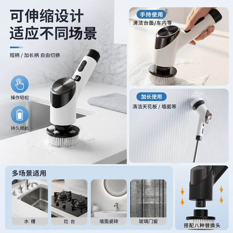 New Cleaning Brush Steel Wool Ball Multiple Brush Heads Long Handle Handheld Cleaning Kitchen Bathroom Electric Cleaning Brush