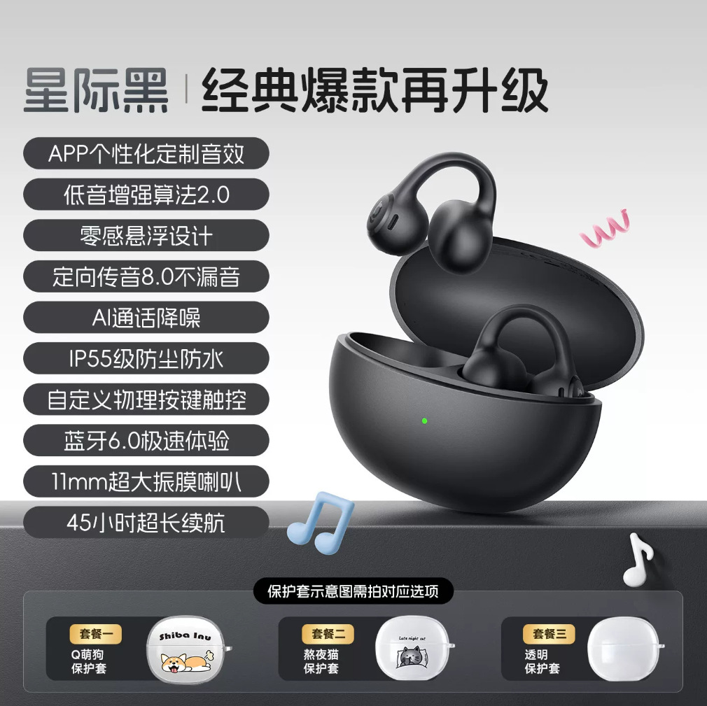 Baseus BC1 Lite Bluetooth earphone wireless clip ear not in ear high sound quality ear clip earphone running sports ear