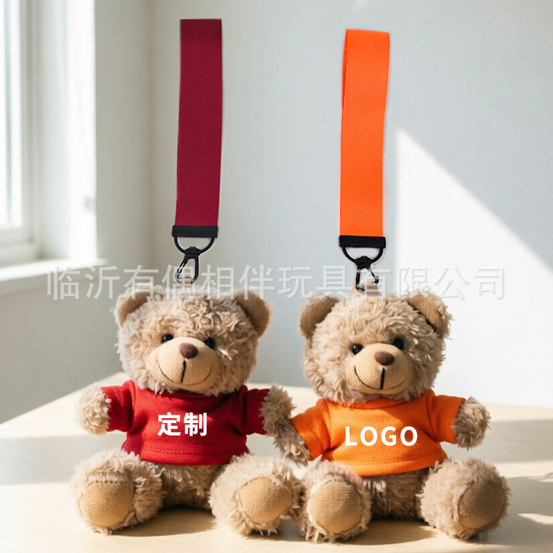 Teddy bear pendant custom woven lanyard print LOGO bear keychain plush toy backpack charm souvenir