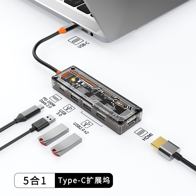 SW5H（透明5合1）