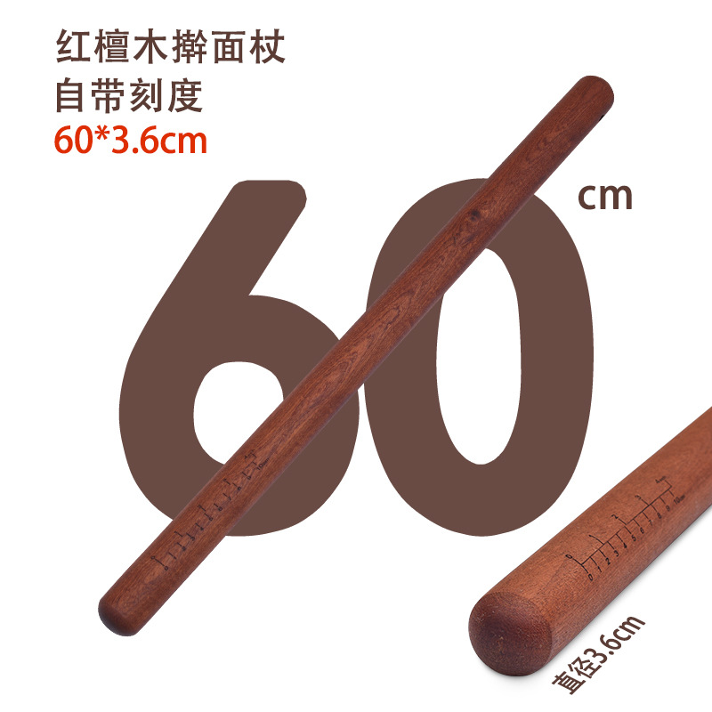 Home portable ebony rolling pin, non-stick dough, red sandalwood large rolling pin, customizable logo