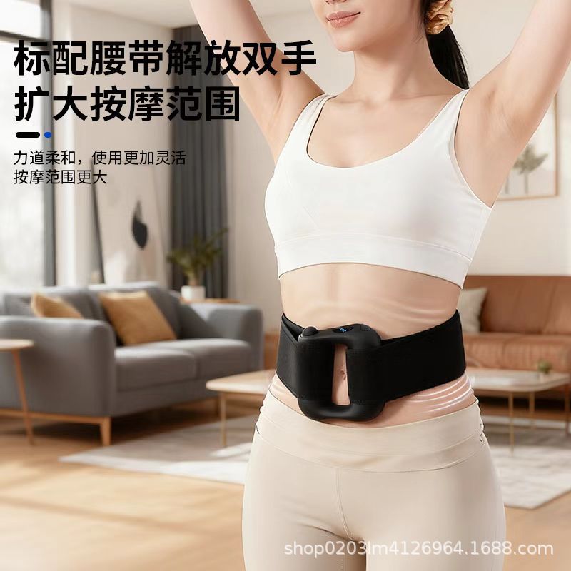 Waist Massager High Frequency Vibration Abdominal Massager Waist Protection Massage Belt Electric Belly Massager Fat Shaking Machine