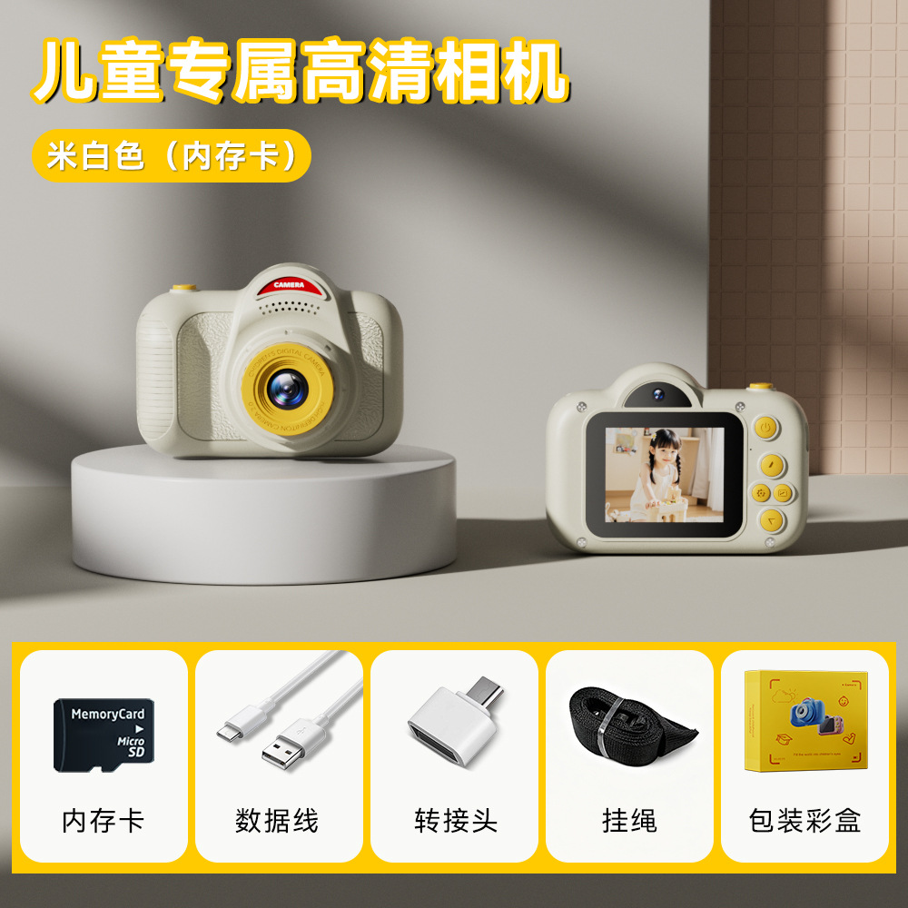 Private Mold New Children's Camera Cartoon Camera Digital Video Camera Birthday Gift Mini Can Print Photos