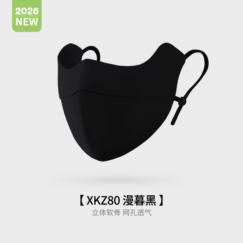 Summer Sun Protection Face Mask Women UV Protection Ice Silk Breathable Neck Cover Invisible Ear Hook Hyaluronic Acid Mask Thin XKZ81