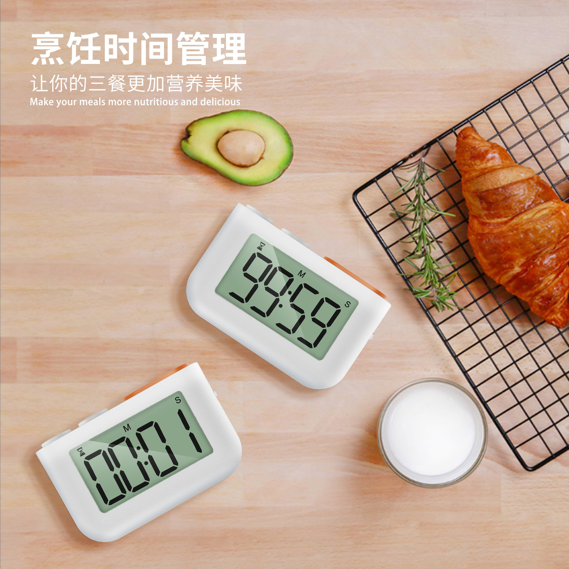 LCD Kitchen Timer Silent Clock Learning Reminder Baking Cooking Egg Timer Countdown Timer
