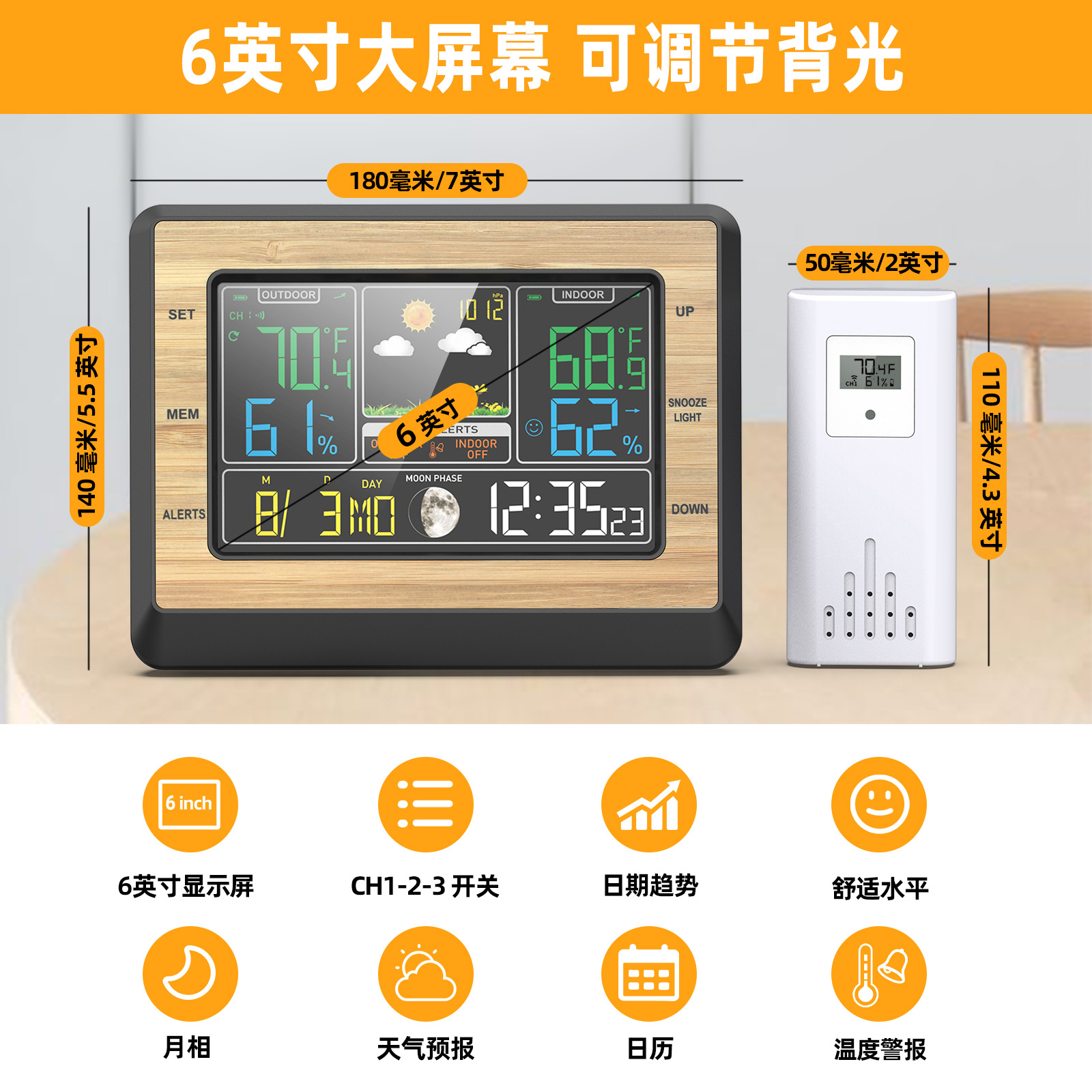 New Color Large Screen Weather Forecast Weather Station Thermometer Hygrometer Barometric Pressure Weather Clock Electronic Alarm Clock