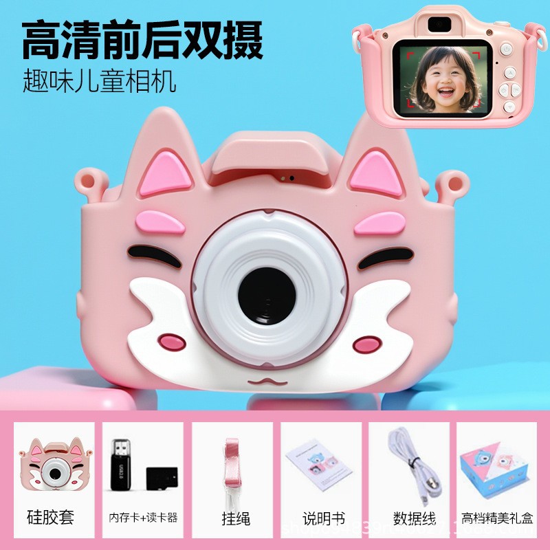 New Children's Camera Can Take Photos Digital Camera Mini HD Toy Boys Girls Birthday Gift Small Camera