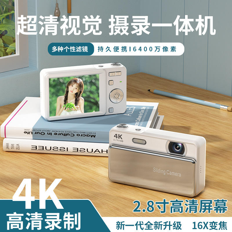 New M15 slide digital camera high-definition shooting campus photo video CCD camera student gift