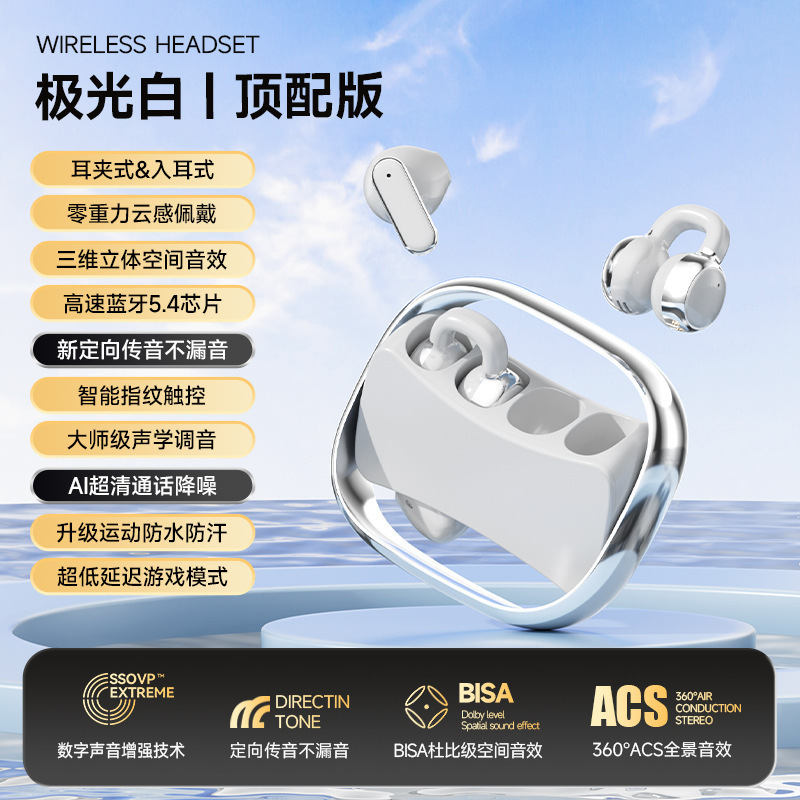 Q28-Q9-Q16 Twin Dual Earphones Clip-on In-ear 2-in-1 Wireless Bluetooth Earphones