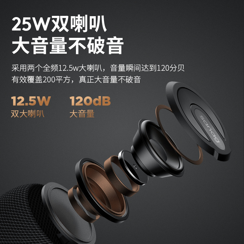Audience Waterproof Outdoor Bluetooth Speaker Wireless Subwoofer Card Portable Audio 25W High Power Cycling