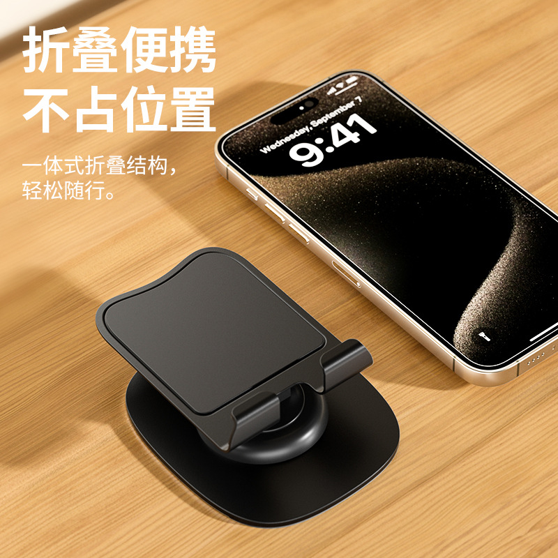 Metal Aluminum Alloy Phone Holder Rotating Stand Desktop Adjustable Lazy Tablet Phone Stand