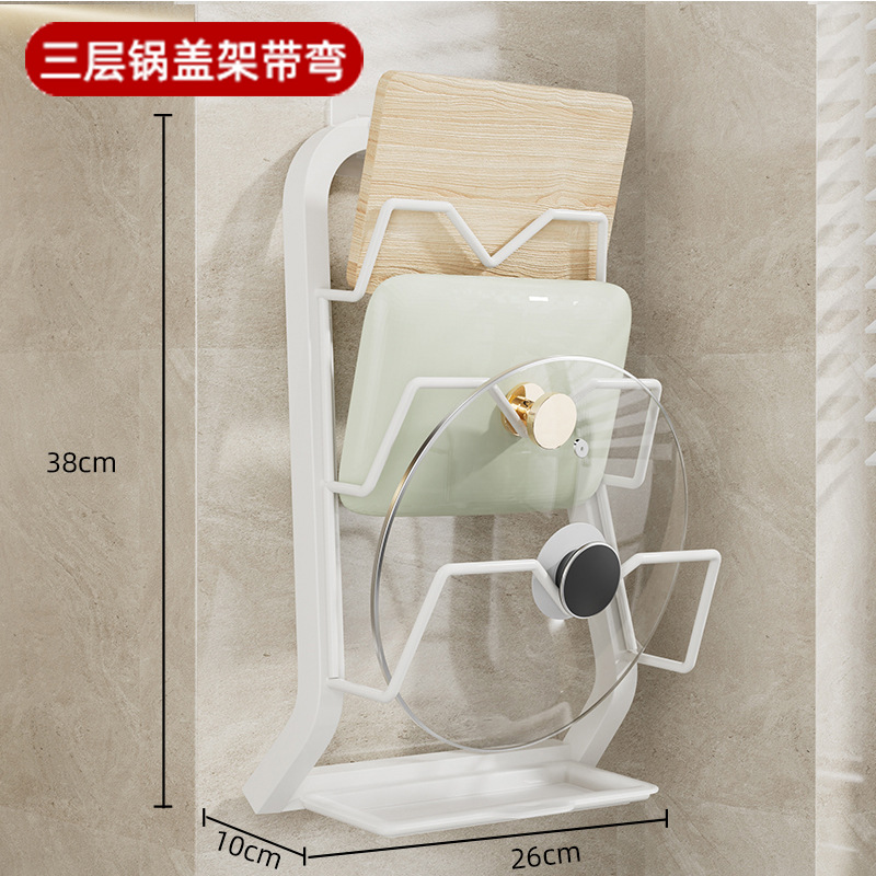 Pot lid rack wall-mounted no-drill kitchen storage rack multi-functional household storage rack cutting board rack multi-layer chopping board rack