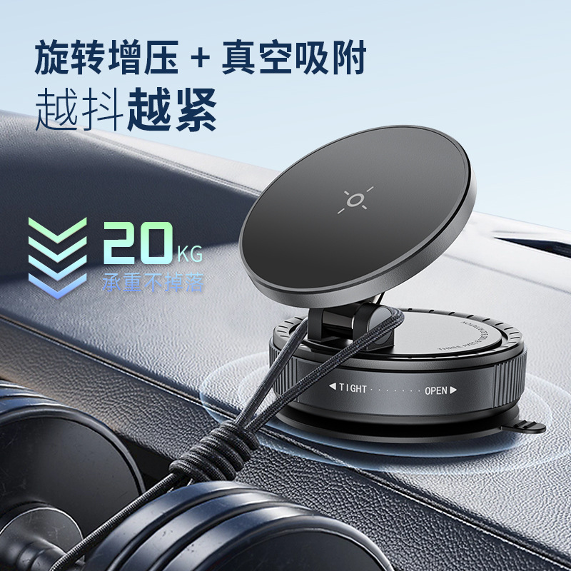 Car Phone Holder New Vacuum Adsorption Magnetic Car Accessories Navigation Tesla Suction Cup No Damage to Car