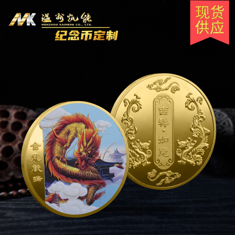 C款金