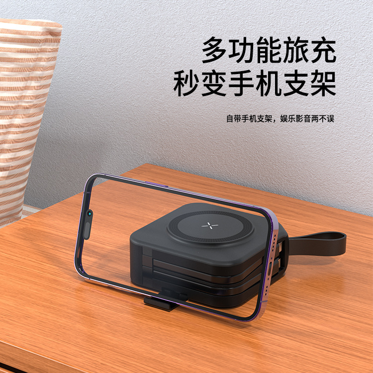 Magnetic Wireless Power Bank PD22.5W Multi-Function Cable Plug 10000mAh Travel Charger Mobile Power