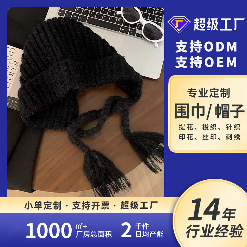 Custom autumn and winter new solid color knitted hat women warm face-showing small knitted hat