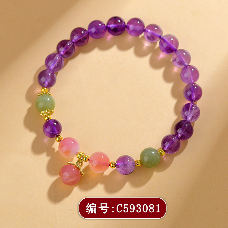 C593紫水晶盐源桃子手链