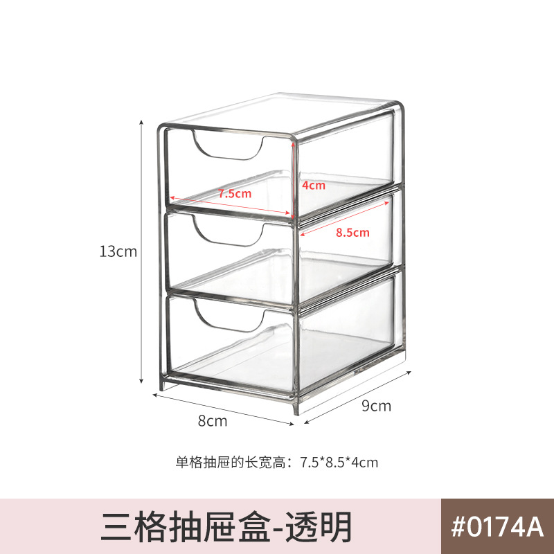Mirror cabinet drawer storage box for cotton pads, layered shelf behind bathroom mirror, built-in shelf for bathroom cabinet