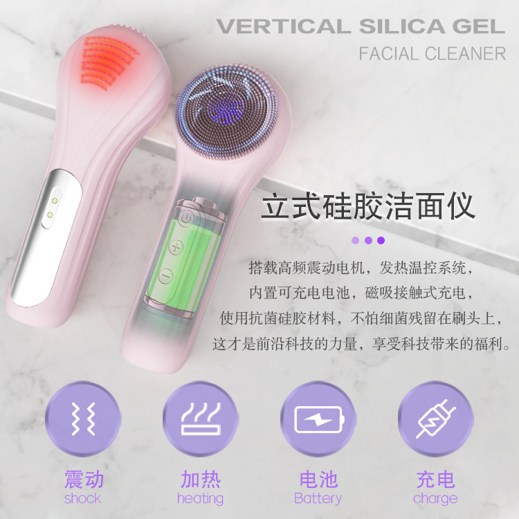 Waterproof Silicone Ultrasonic Facial Massage Beauty Instrument for Cleaning, Hot Compress, Skin Care, Face Cleanser