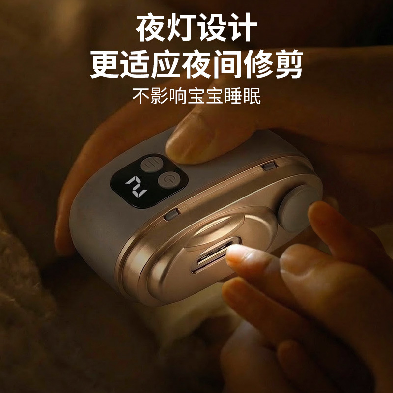 Multifunctional Electric Nail Grinder Light Child Lock Anti-Pinch Grind Cut 2-in-1 Electric Nail Clipper