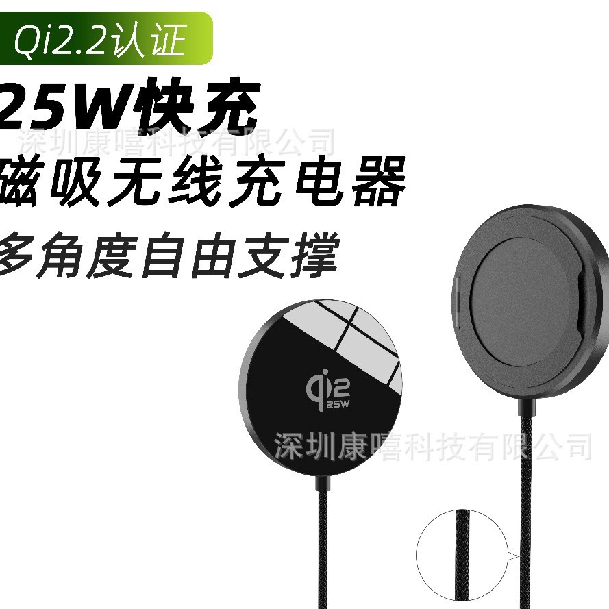 QI2.2 25W Foldable Stand Wireless Charger with PD30W PPS Adapter Set