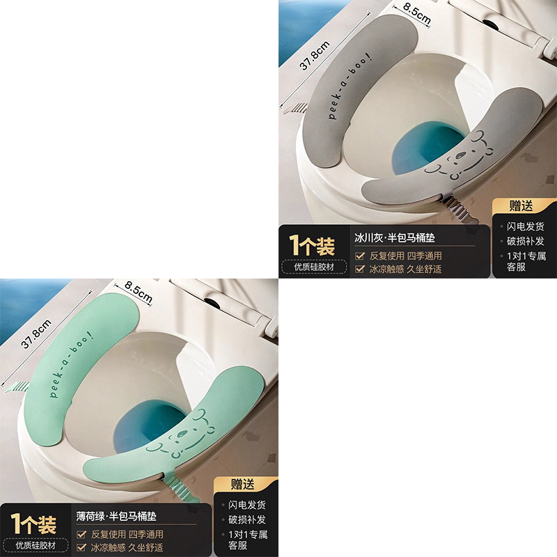 Toilet Mat Four Seasons Universal Silicone Toilet Seat Sticker Winter Summer Home Toilet Seat Cushion Toilet Pad