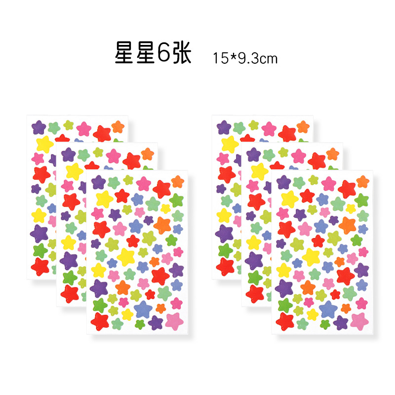 Children's sticker handmade star heart circle hand account sticker DIY photo album decoration accessory hand account sticker