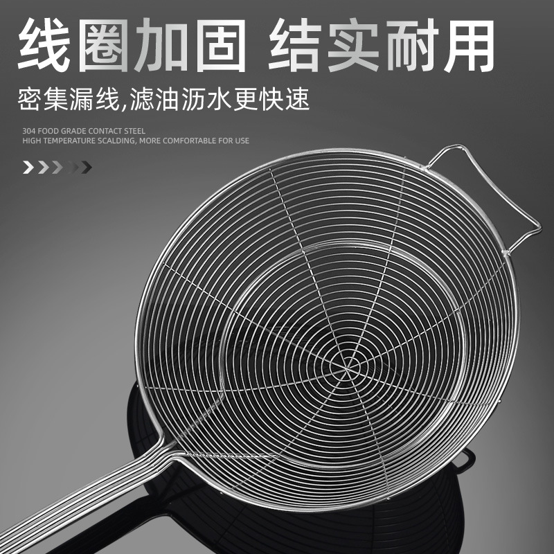 Stainless steel wire strainer with hook, double round four-wire thickened hot pot colander, kitchen frying dumpling colander, mesh strainer