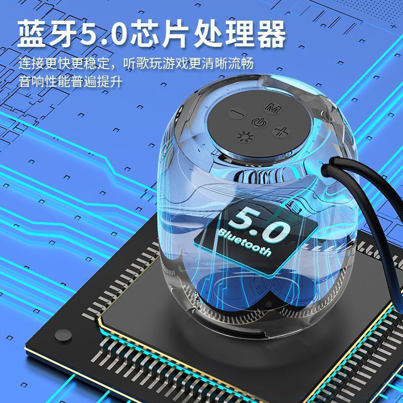 SH309 Wireless Bluetooth Speaker Atmosphere Light Mini Small Audio Outdoor Home Heavy Bass Speaker