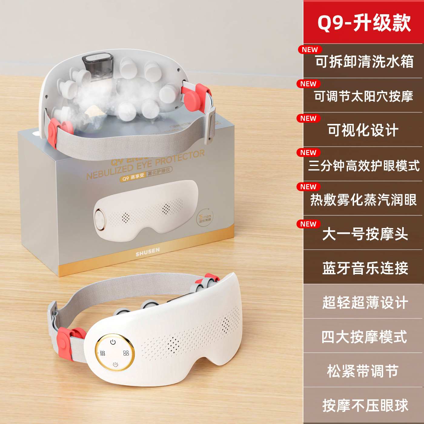 Visual Children's Eye Care Device Smart Foldable Eye Massager Relieve Fatigue Bluetooth Atomizing Eye Moisturizer