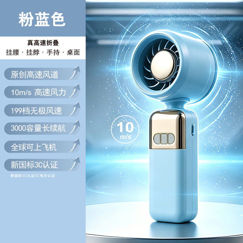Pin Early Summer Folding Handheld Fan USB Charging Mini Neck-hanging Portable Digital Display Long Battery Life USB Digital Display Folding