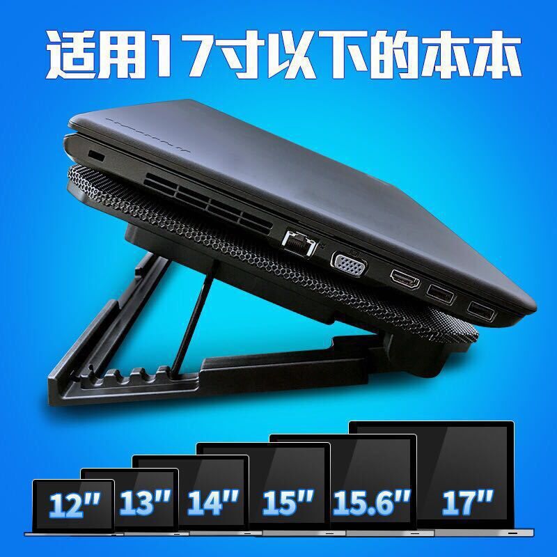 N99 laptop cooler 14 inch 15.6 inch computer stand dual fan cooling heat dissipation base