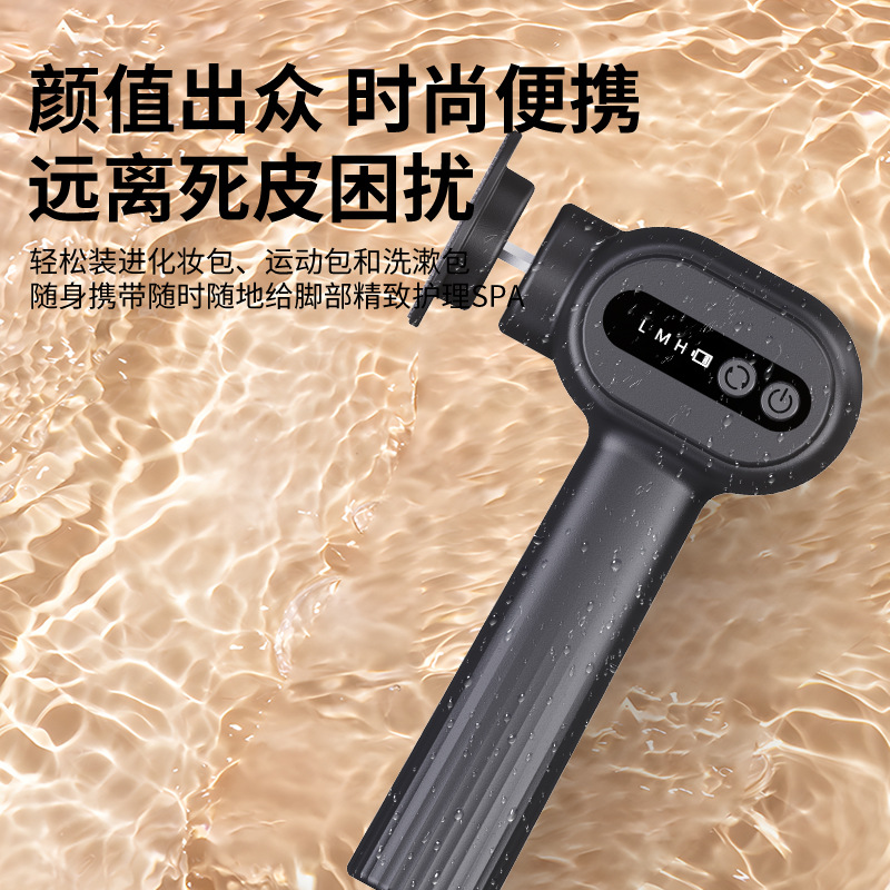 Electric Foot File C2, Optional Nano Grinding Head, 2-in-1 Rechargeable with Base, Electric Callus Remover