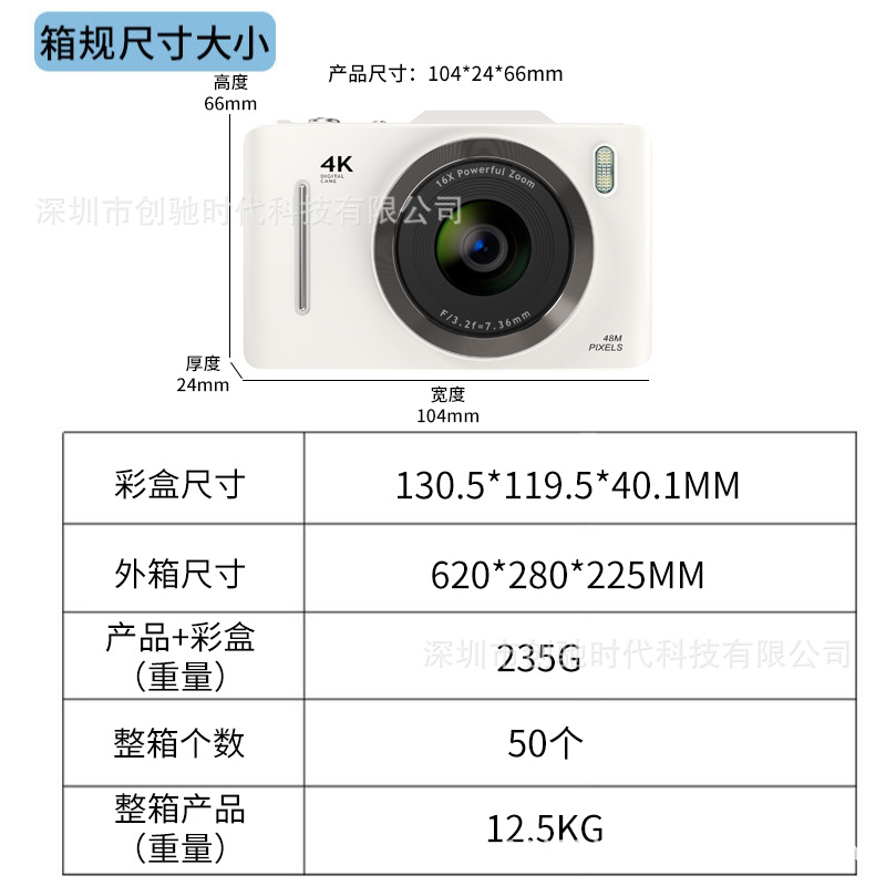 New CCD Digital HD Camera Student Children Selfie Recorder Portable Card Camera