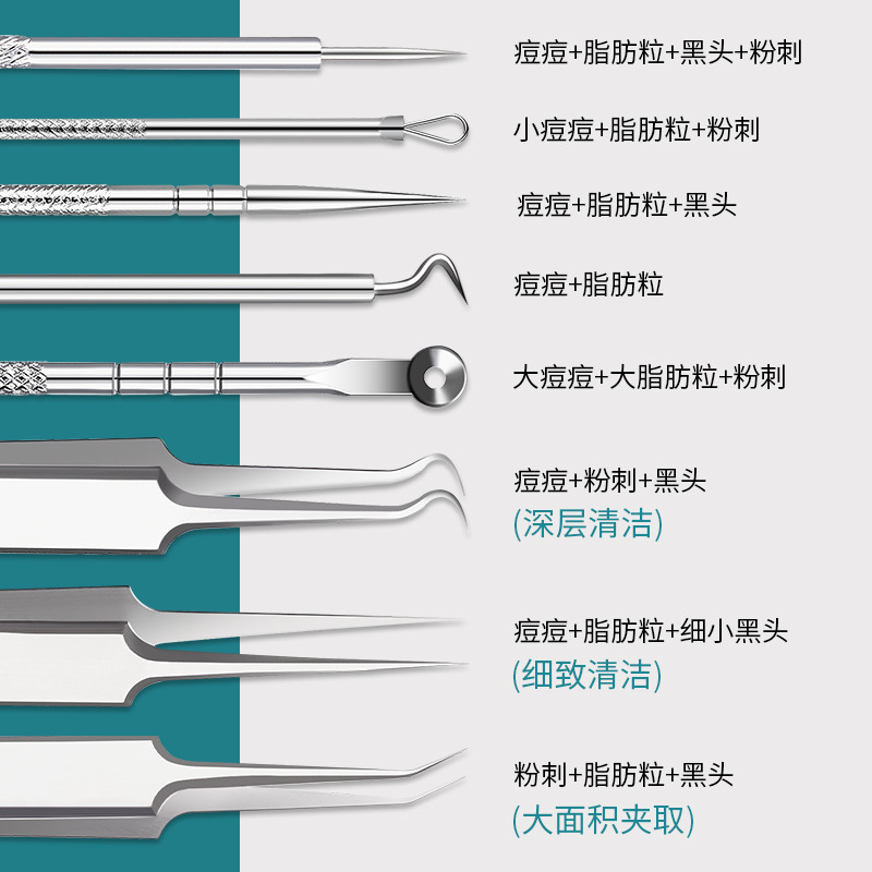 GECOMO stainless steel acne needle set blackhead needle pimple clip tweezers beauty tool cell clip beauty needle