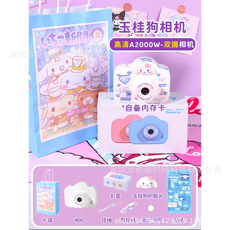A3白玉桂狗2000万 双摄（无卡）