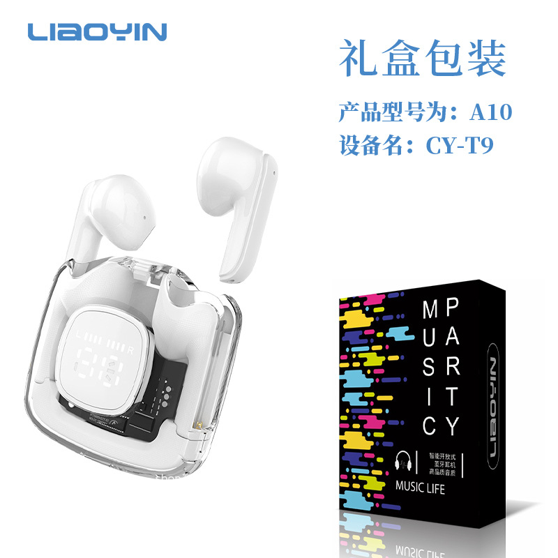 TWS Bluetooth earphones wireless noise reduction in-ear A10 long battery life sports men and women 25-year new