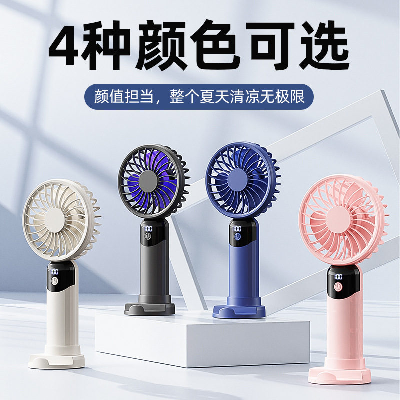 New handheld portable high wind USB charging desktop silent outdoor long battery life mini small fan