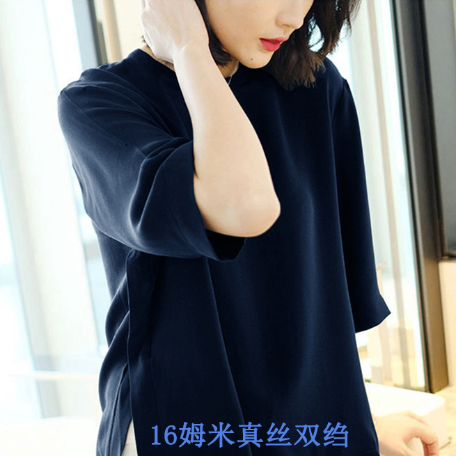 2026 Spring/Summer C010H Mulberry Silk Top Three-quarter Sleeve Round Neck Silk Blouse Women's Shirt Loose