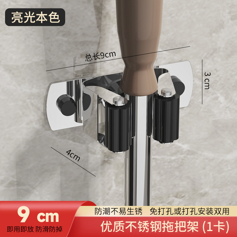 mop wall clip no-drill hanging rod broom fixing rack balcony bathroom storage rack towel hook clothes hook hygiene