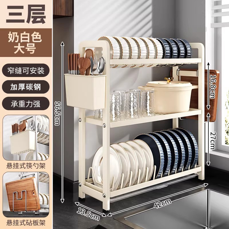 Stainless Steel New Kitchen Narrow Edge Bowl Rack Storage Rack Multi-Functional Plate and Chopstick Drip Rack