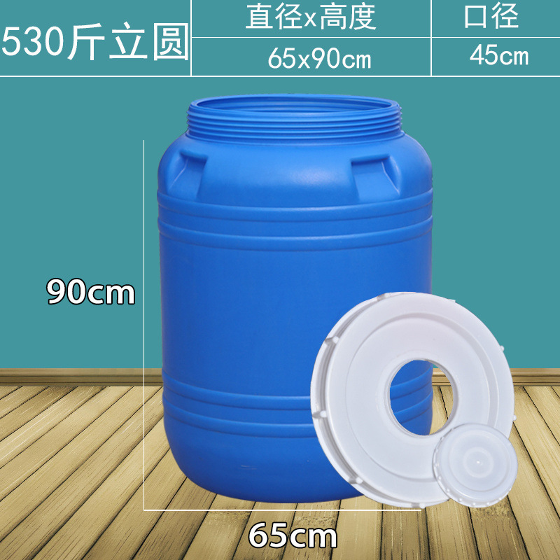 蓝色300型立装水530斤白盖抗老化⚑♜