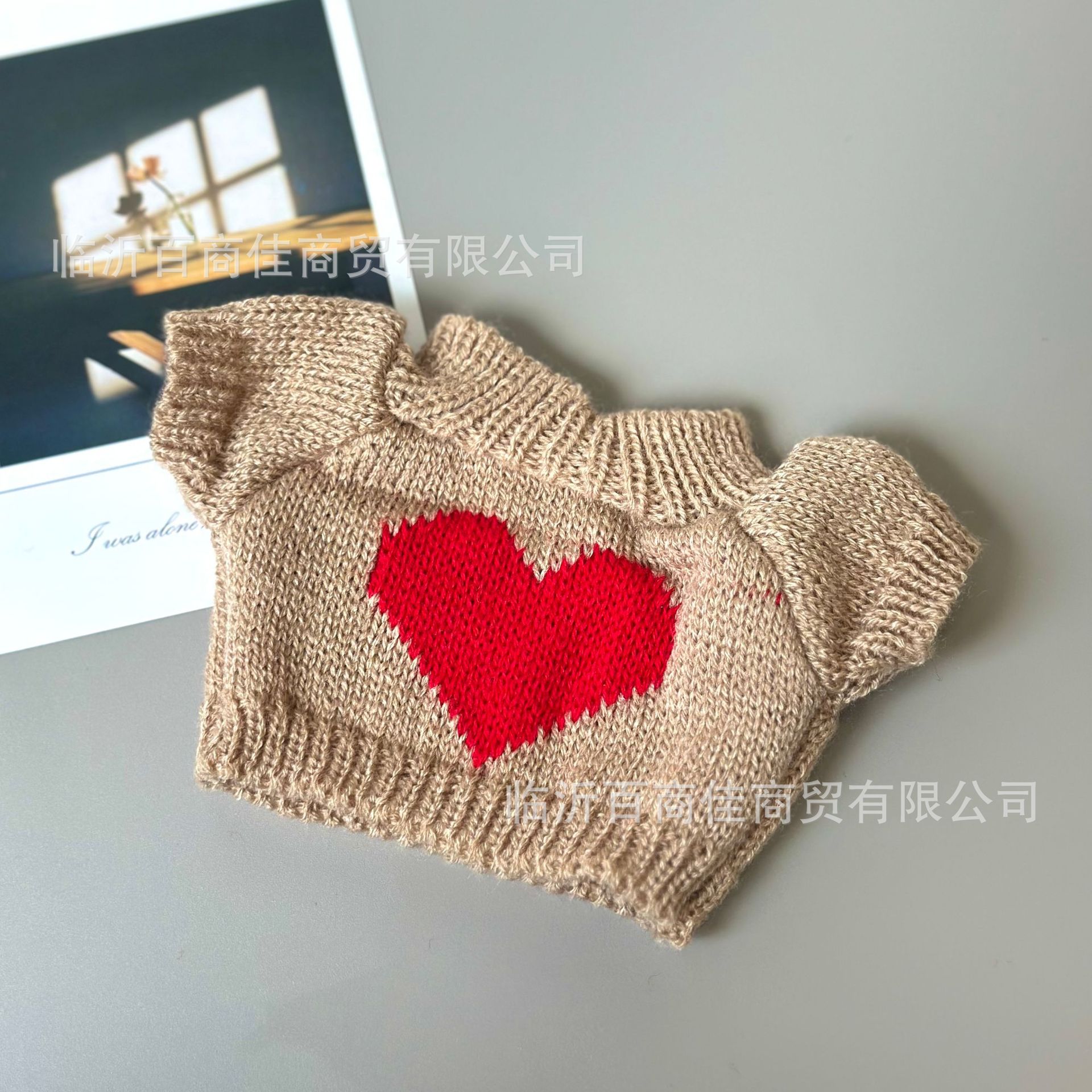 咖色红心 · 30cm
