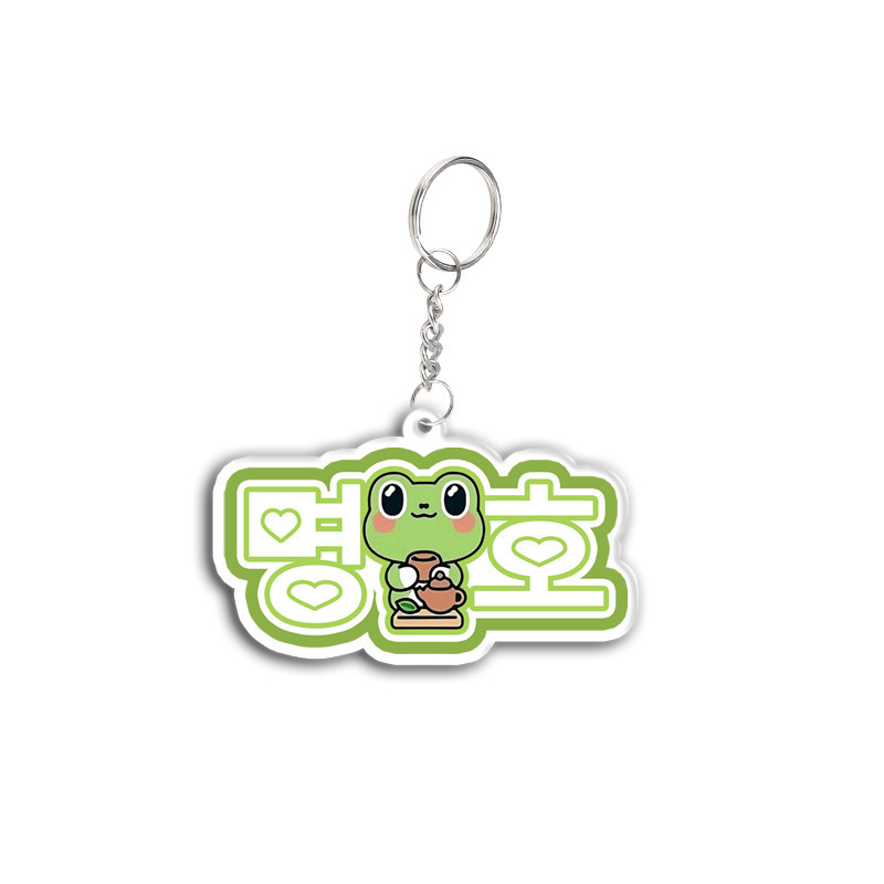SEVENTEEN Fan Support Name Cartoon Double-sided Acrylic Keychain Gift for Best Friends