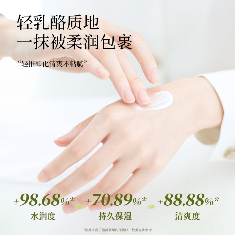 Jianmei Chuangyan Hand Cream 30g Plant Extract Hand Cream 10 Flavors Optional