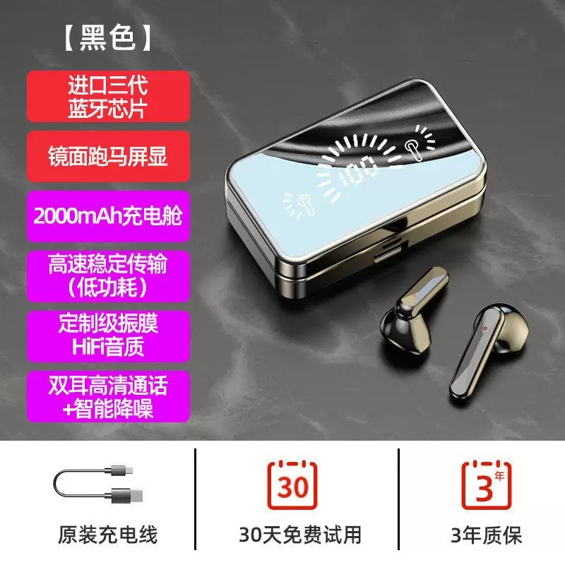s20 bluetooth headset ultra-long battery life digital display large capacity semi-in-ear low-bass earphones