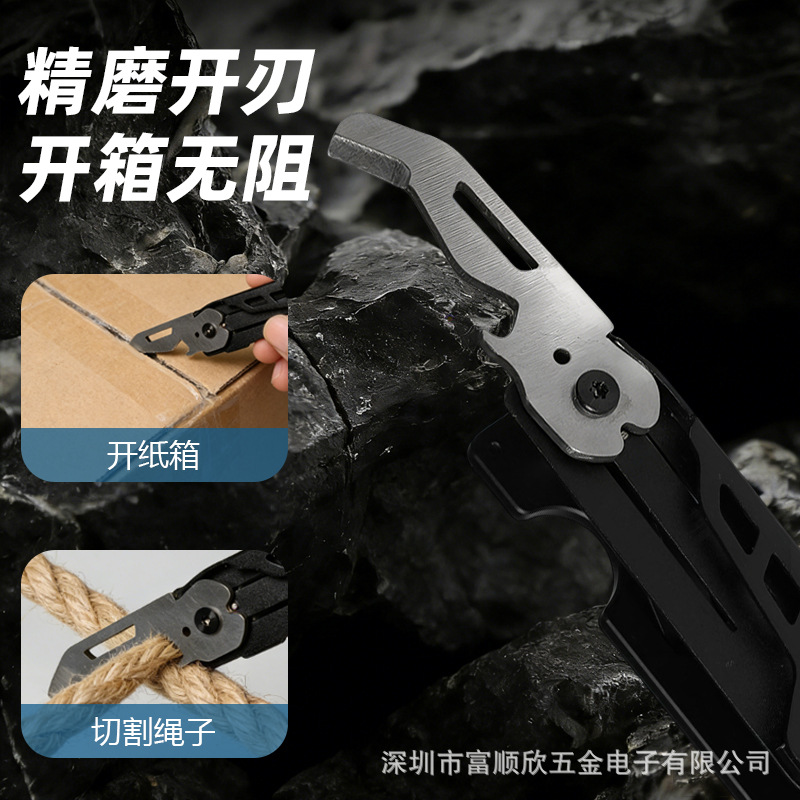 2026 New Key Ring Bottle Opener Multi-functional Stainless Steel Folding Knife EDC Tool